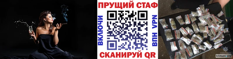 A PVP Куровское