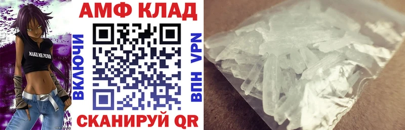 Amphetamine VHQ  Куровское 