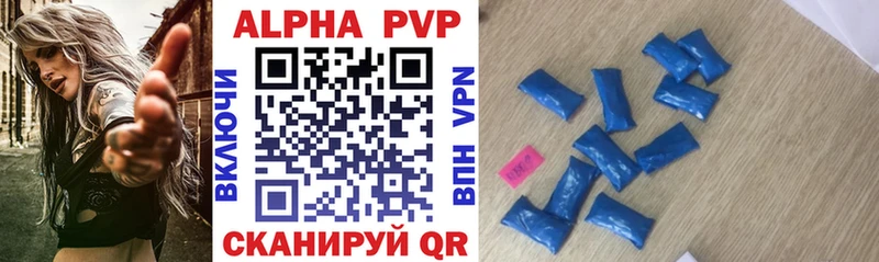 магазин    kraken ССЫЛКА  Alpha PVP крисы CK  Куровское 