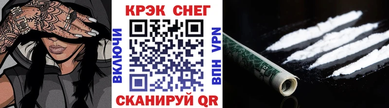 COCAIN FishScale  купить закладку  Куровское 