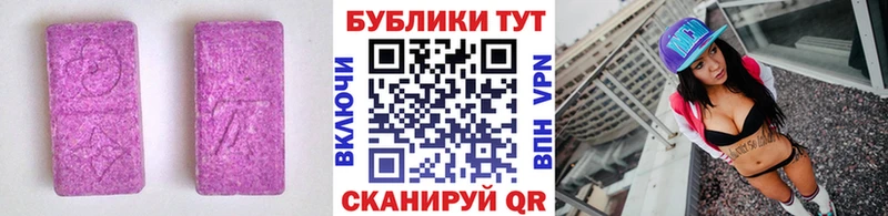 Ecstasy VHQ Куровское