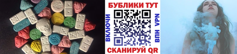 ЭКСТАЗИ DUBAI  ОМГ ОМГ зеркало  Куровское 