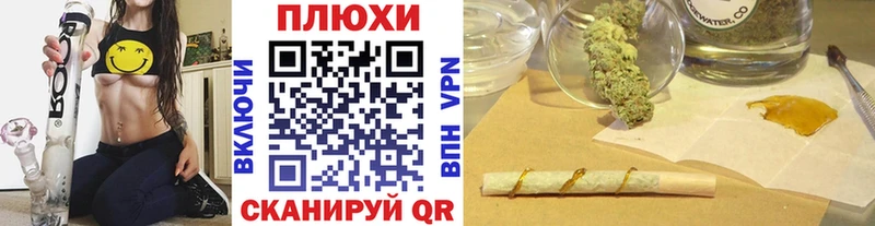 ГАШ Изолятор  ОМГ ОМГ ссылка  Куровское  купить  