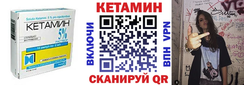 КЕТАМИН ketamine  купить наркотики цена  Куровское 