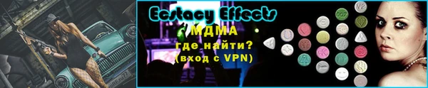 экстази Коряжма