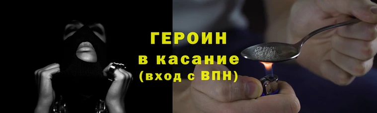 кокаин колумбия Корсаков