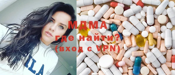 мяу мяу кристалл Шарыпово