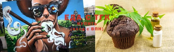 каннабис Костерёво