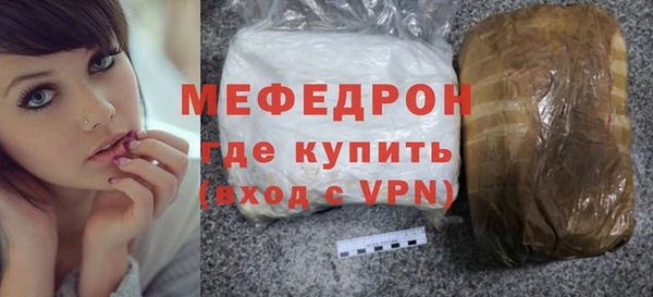 а пвп мука Шадринск
