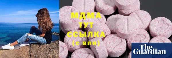 экстази Коряжма
