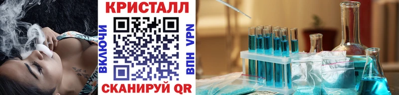 мега как войти  Куровское  Первитин кристалл  где купить наркоту 
