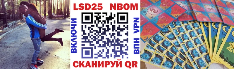 Марки N-bome 1,5мг  цена   Куровское 