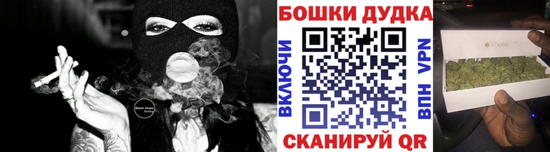 Каннабис планчик  купить наркоту  Куровское 